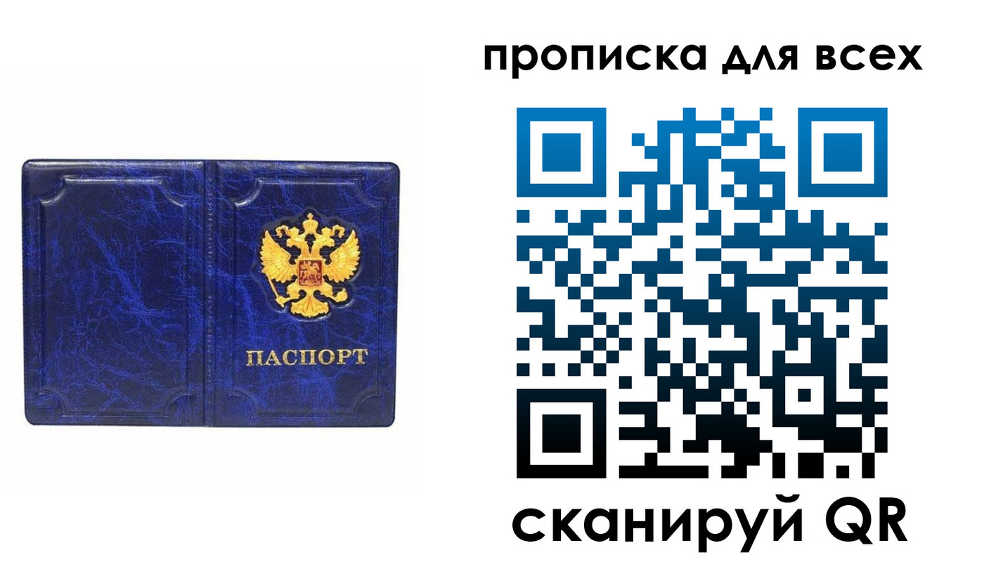 прописка поиск в Кизляре