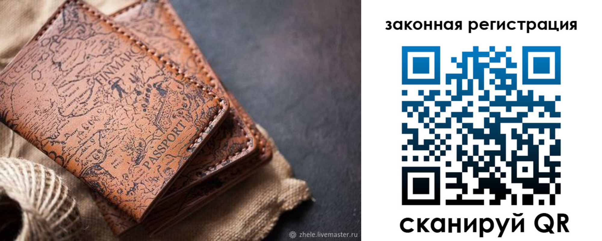 прописка законно в Кизляре