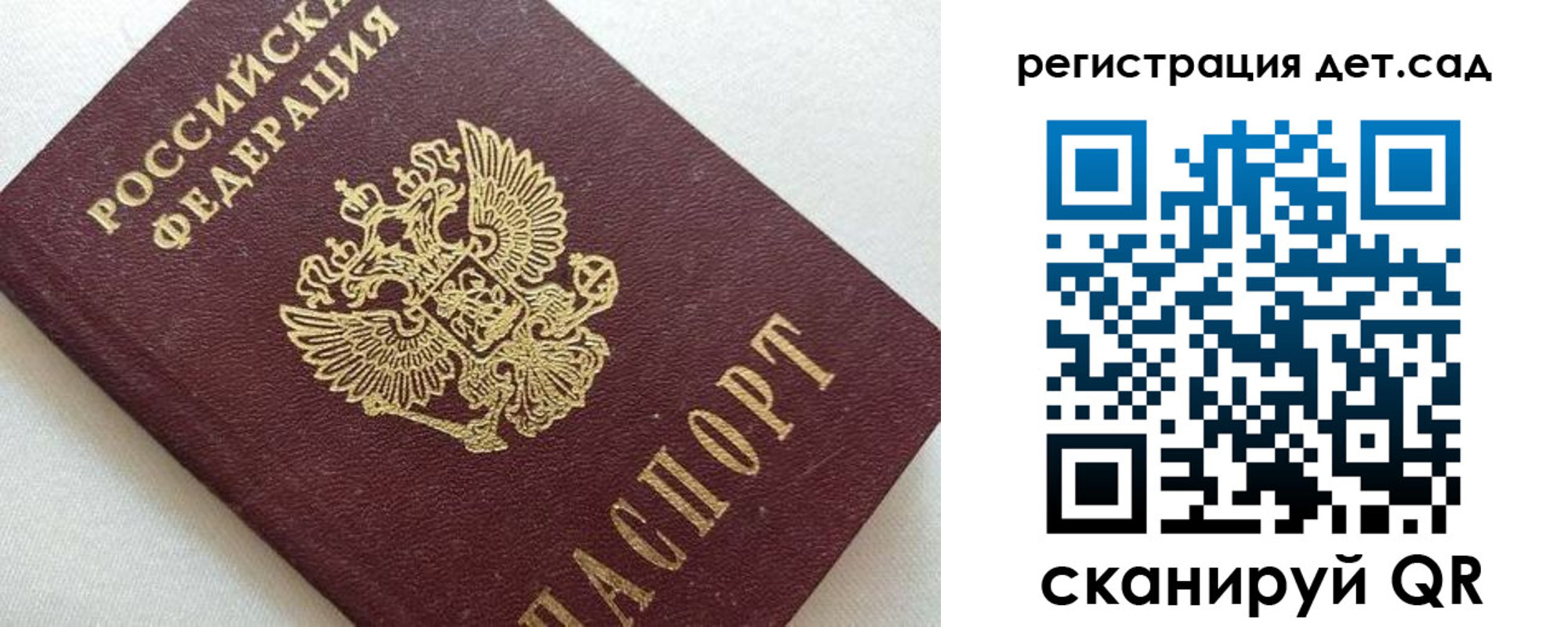 временная регистрация в квартире в Кизляре
