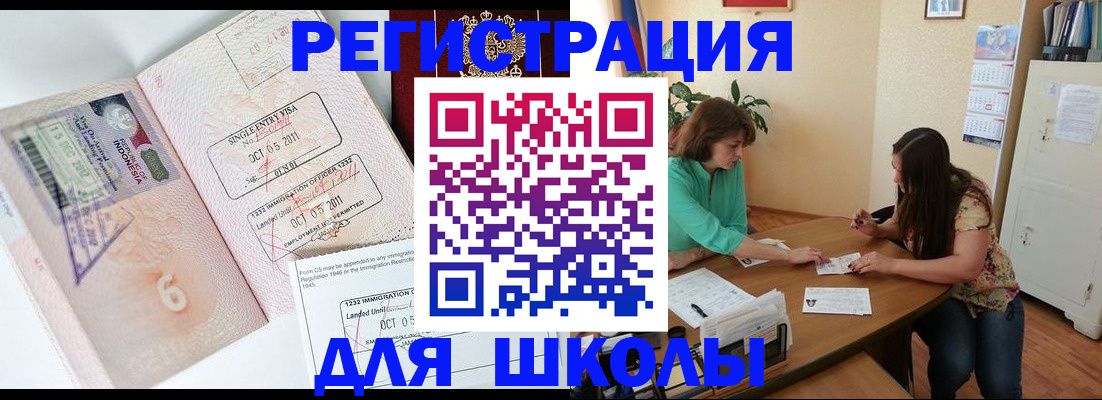 где прописаться в Кизляре