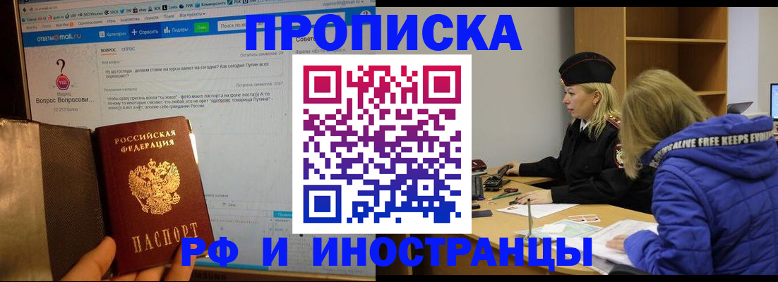 регистрация для школы в Кизляре